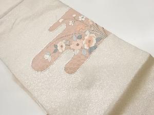 銀駒刺繍山茶花にヱ霞模様名古屋帯